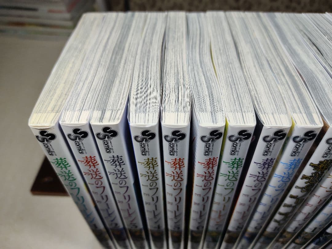 葬送のフリーレン1〜15巻　全巻