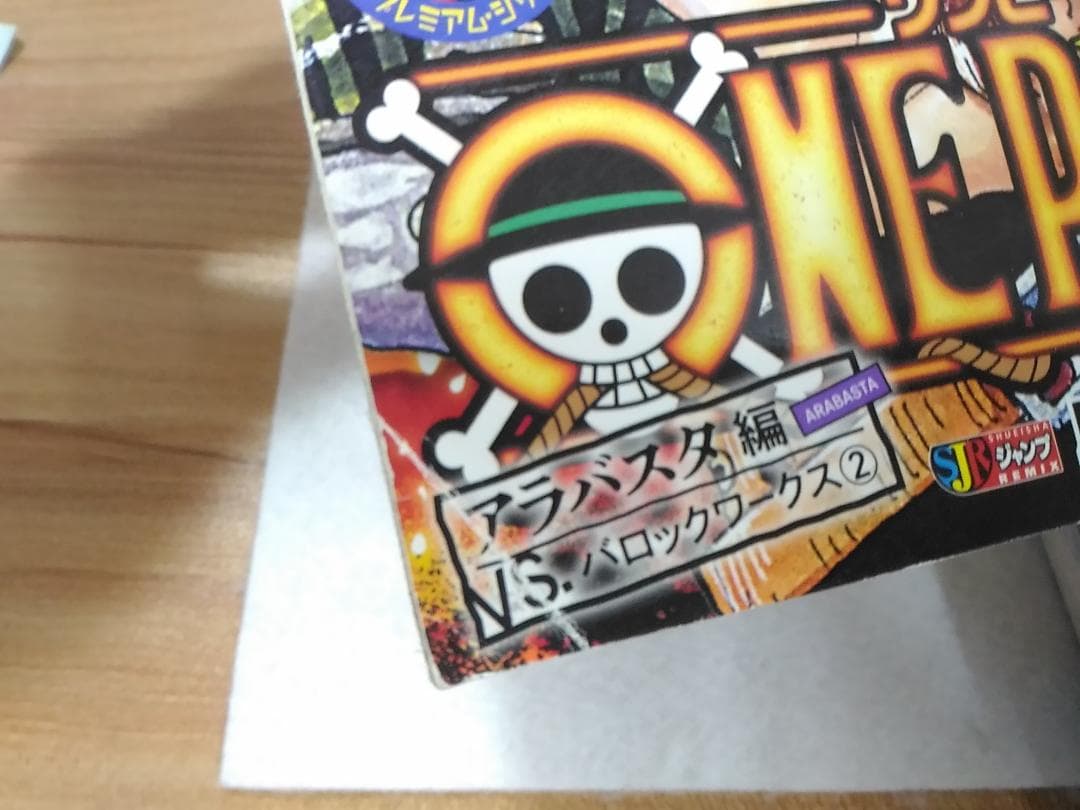 one pieceコンビニコミック既刊1～24巻セット ワンピース SJR