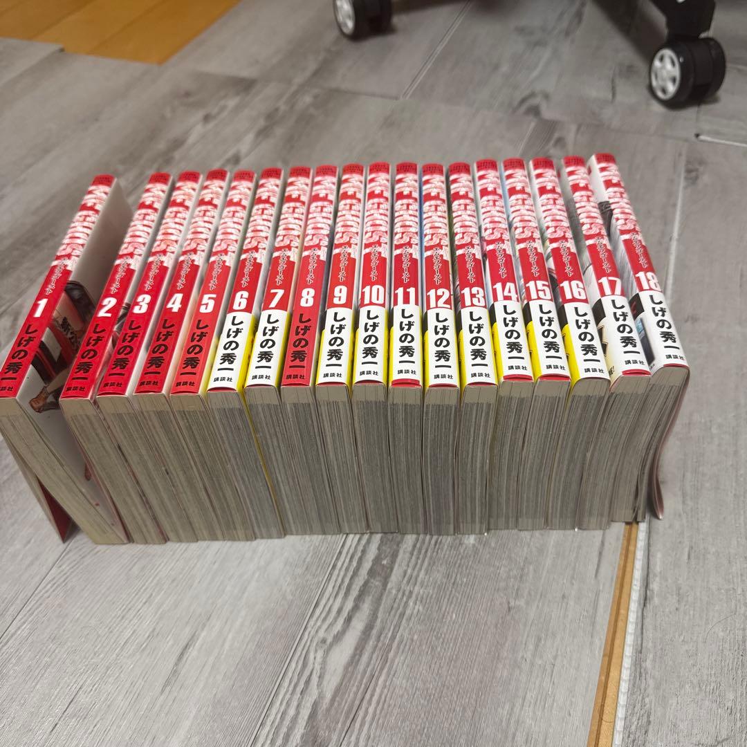 MFゴースト 全18巻セット