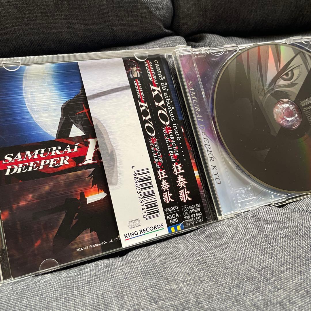 「SAMURAI DEEPER KYO」CDセット