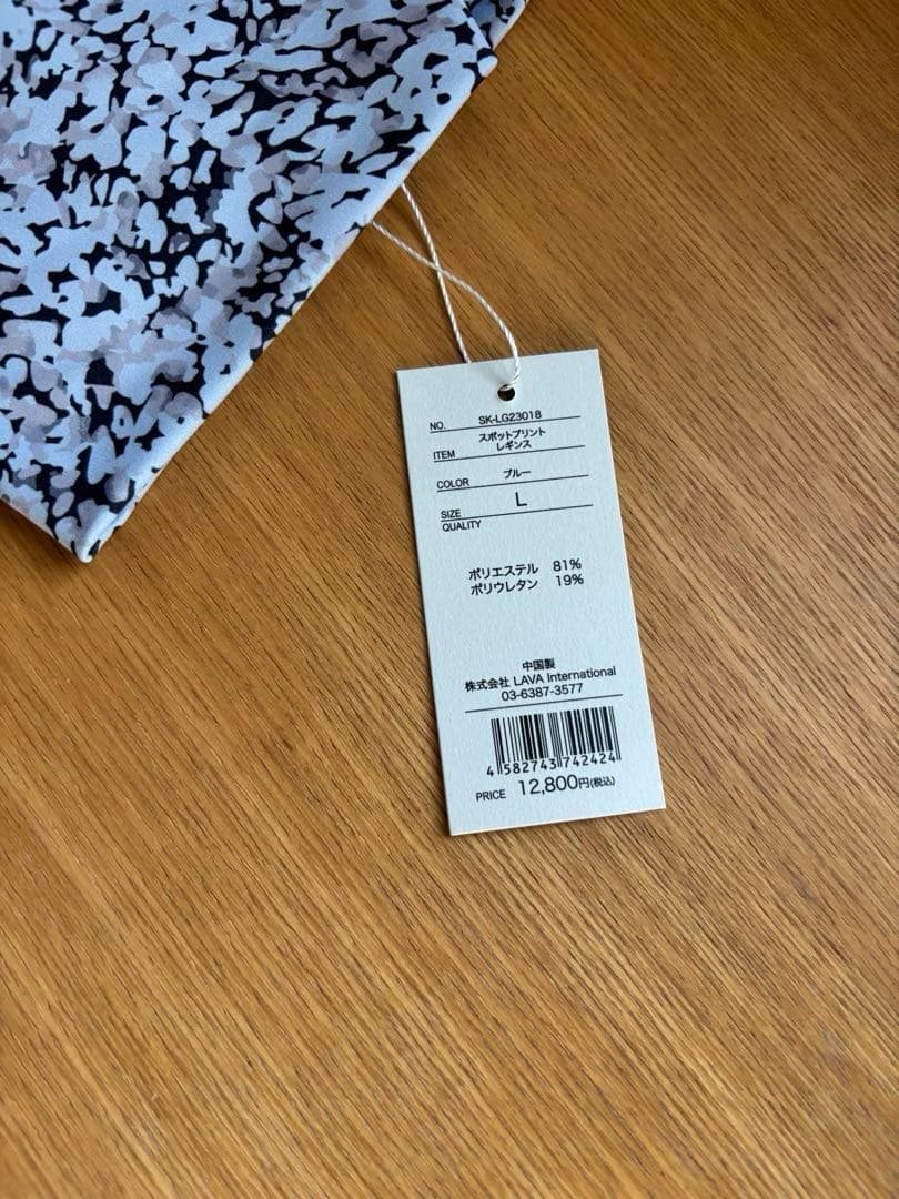 SUKALA スポットプリントレギンス