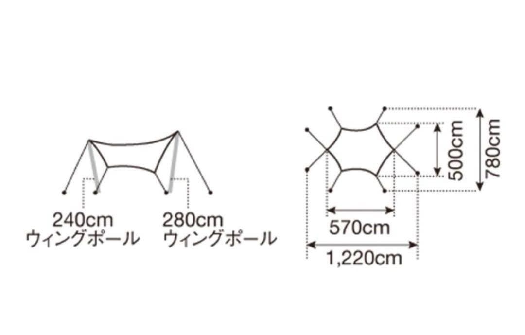 新品未使用スノーピーク アメニティタープ ヘキサ Lセット