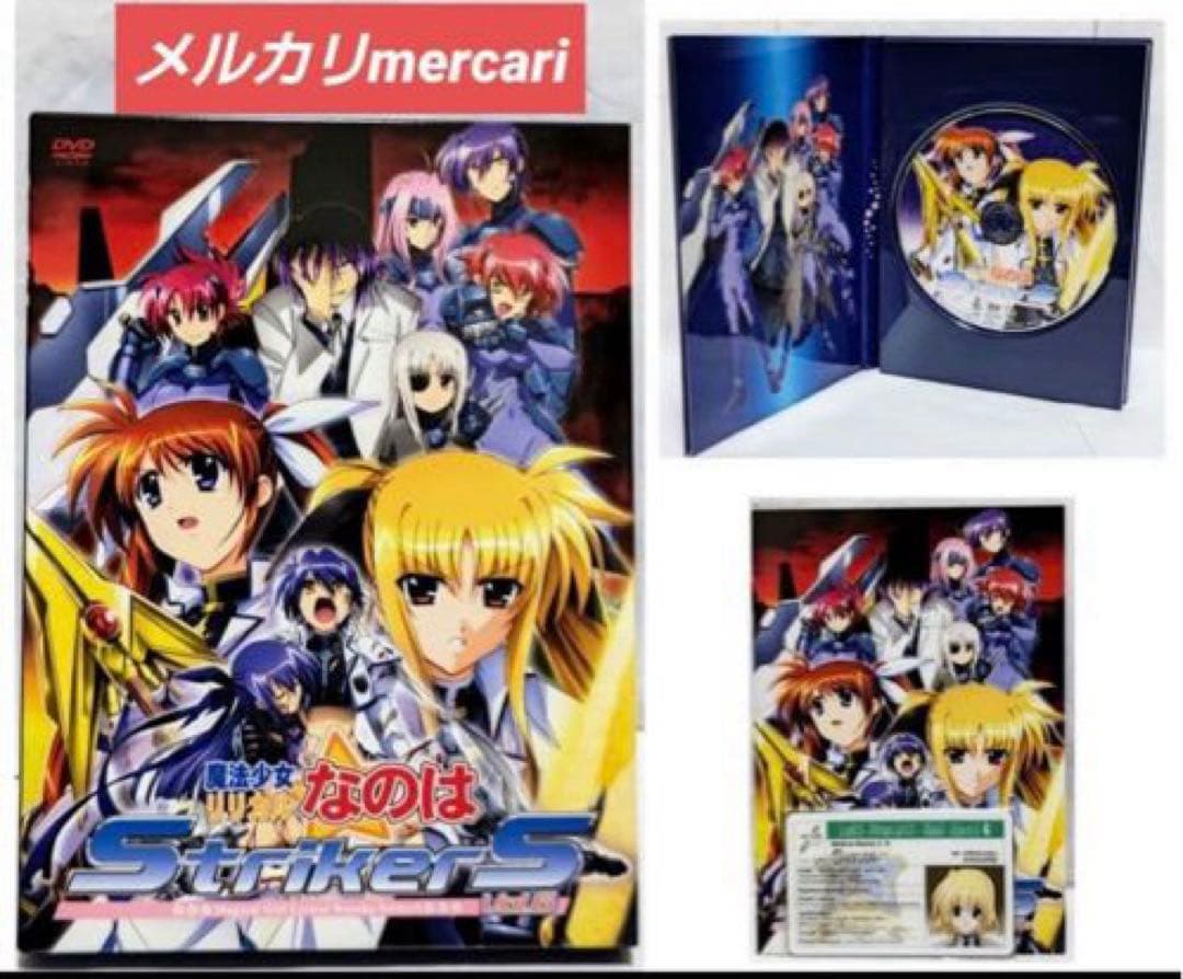 魔法少女リリカルなのは StrikerS全巻/ The MOVIE 1st