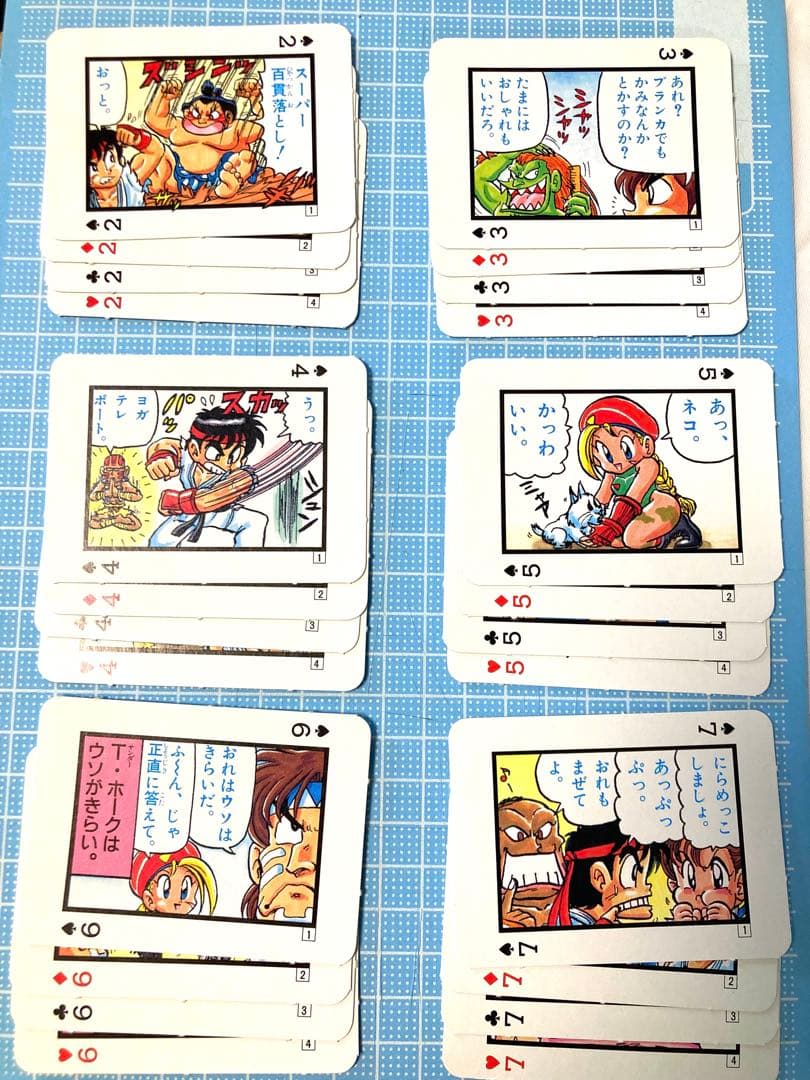 ストリートファイター ストII 王座決定戦 ギャグ四コマトランプ 春麗 スシロー