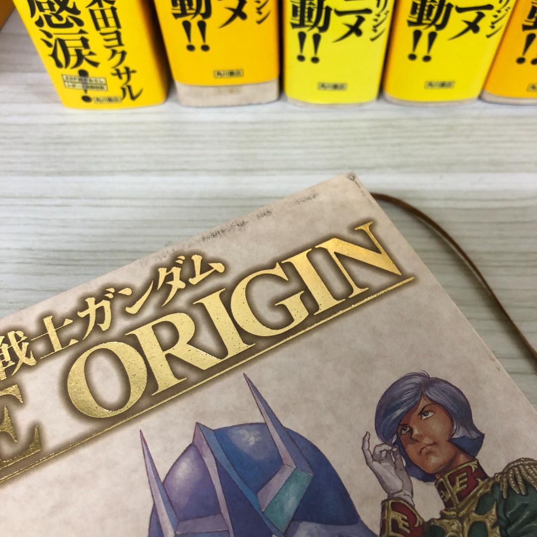 愛蔵版 機動戦士ガンダム THE ORIGIN 10巻セット　セット