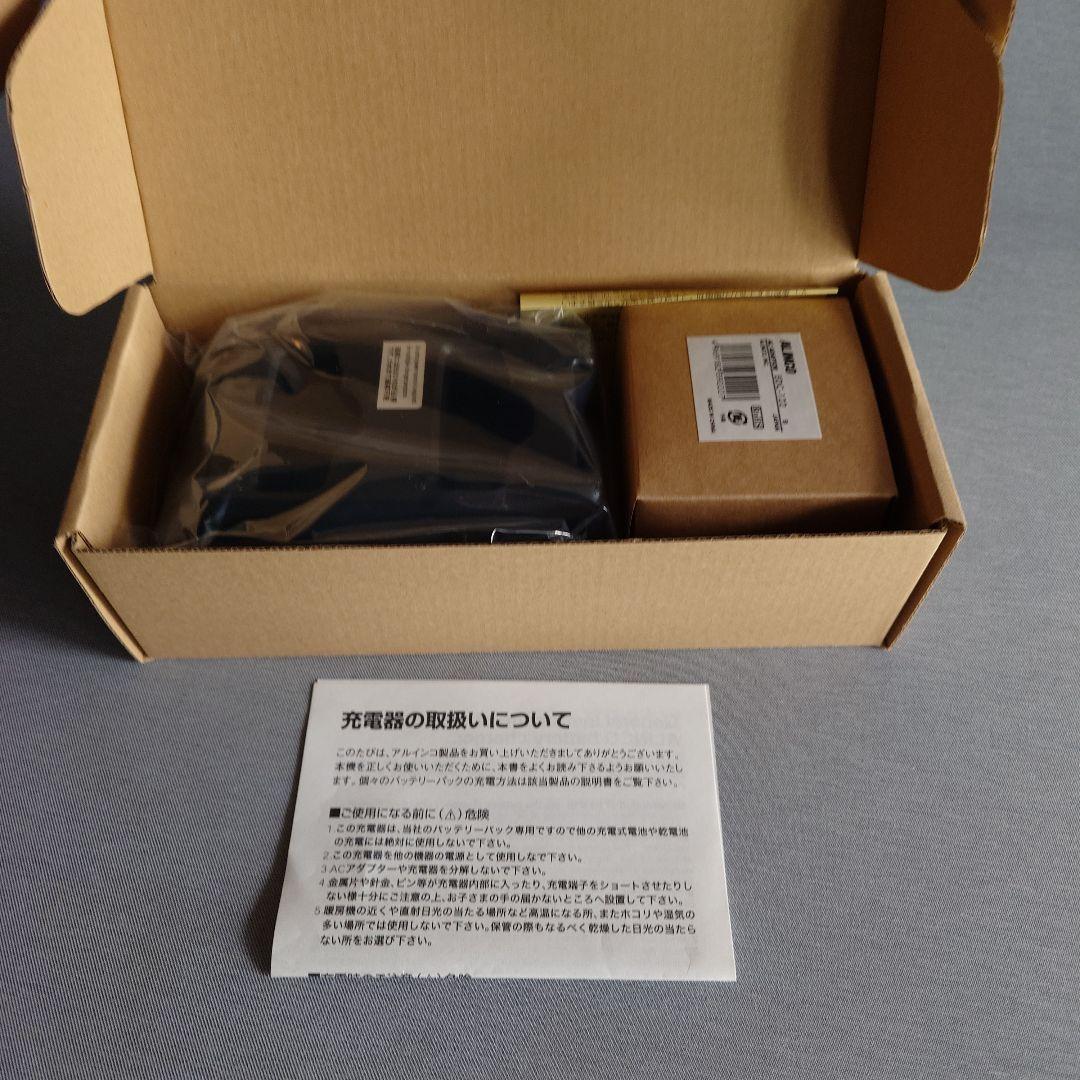 ALINCO DJ-P221 トランシーバー 2台セット ＋ その他付属品