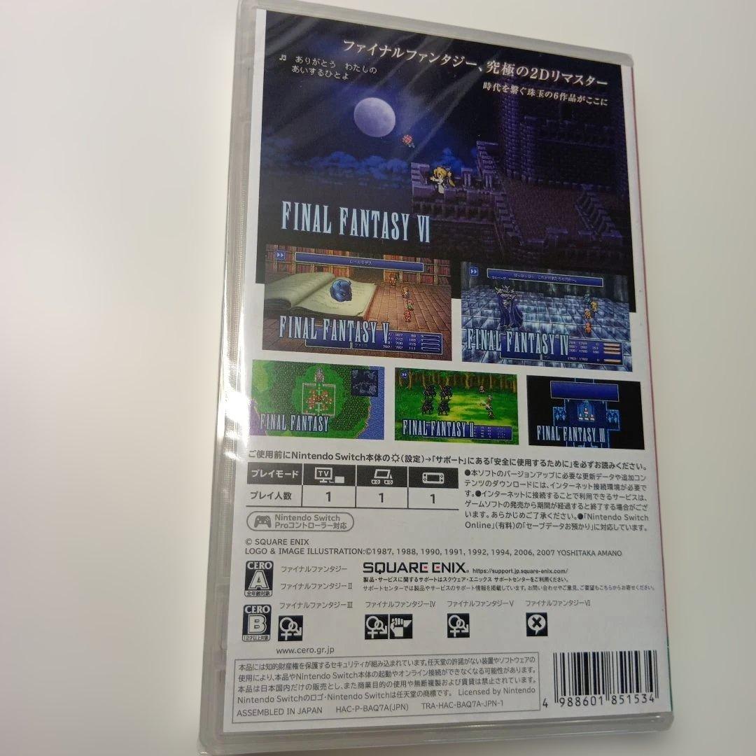 【Switch】ファイナルファンタジーI-VIコレクション メモリアルパッケージ