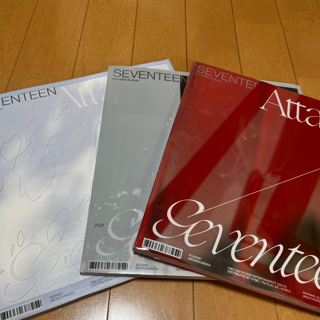 seventeen セブチ まとめ売り アルバム