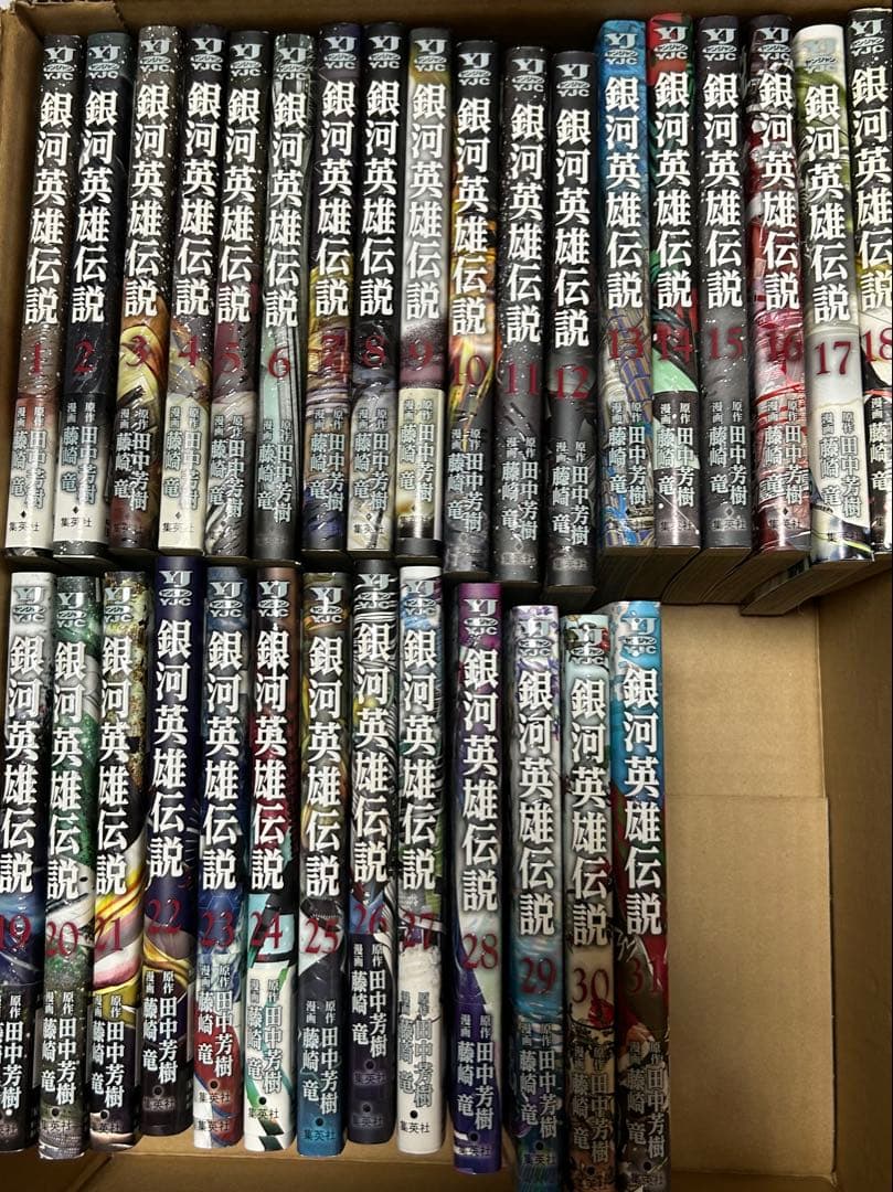 銀河英雄伝説 全31巻セット田中芳樹まもなく出品終了します