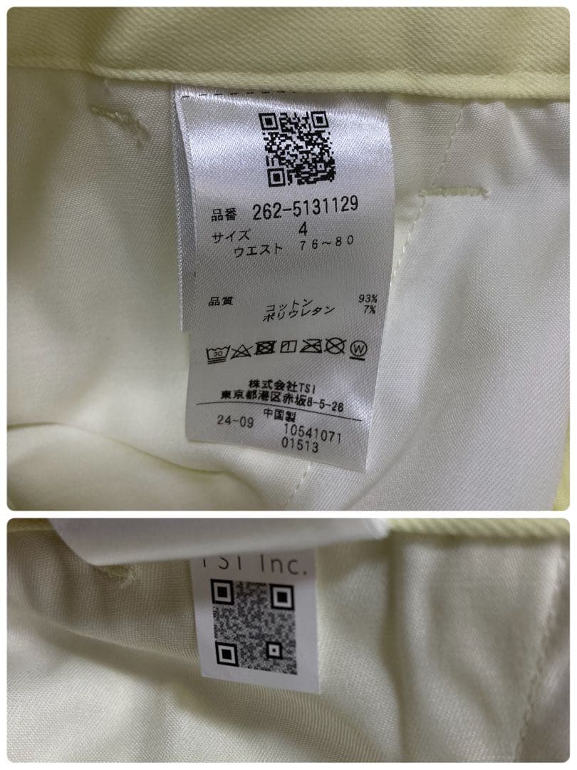 新品 パーリーゲイツ ジャックバニー 2WAYストレッチパンツ(4)サイズM/黄