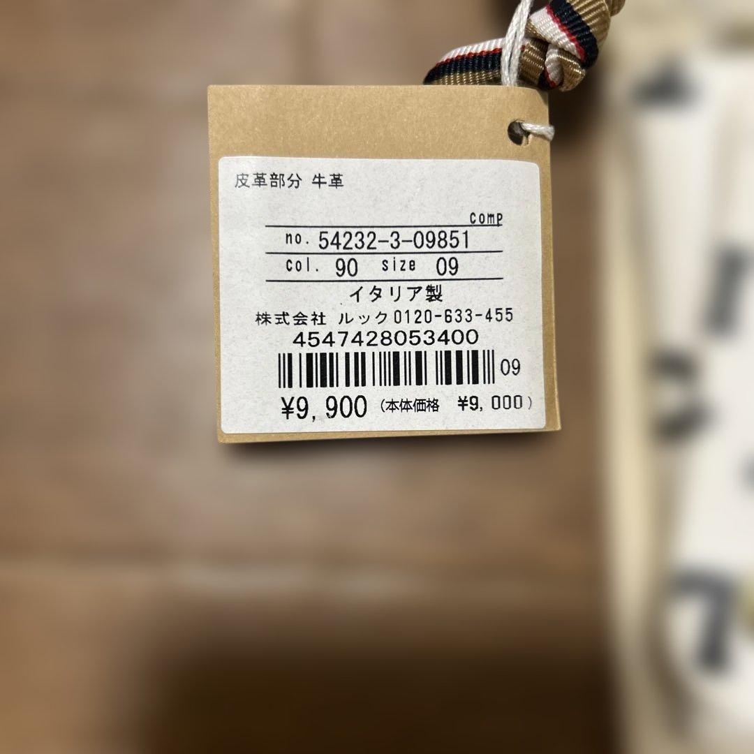 専用品　ホワイトレザー ロゴプリント