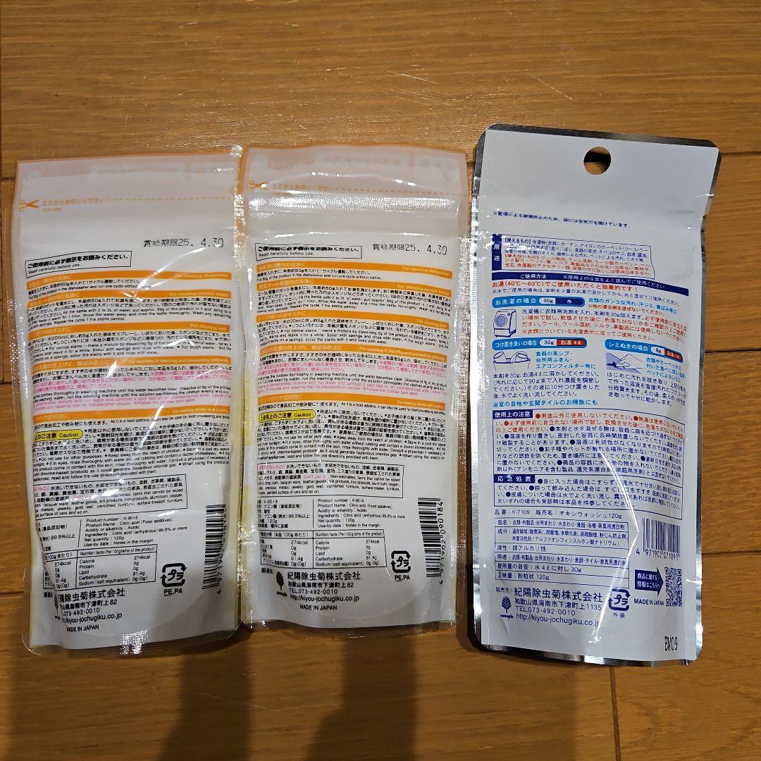 ネルパック　おこめ長持ち袋 10kg用　10袋　お米保存袋