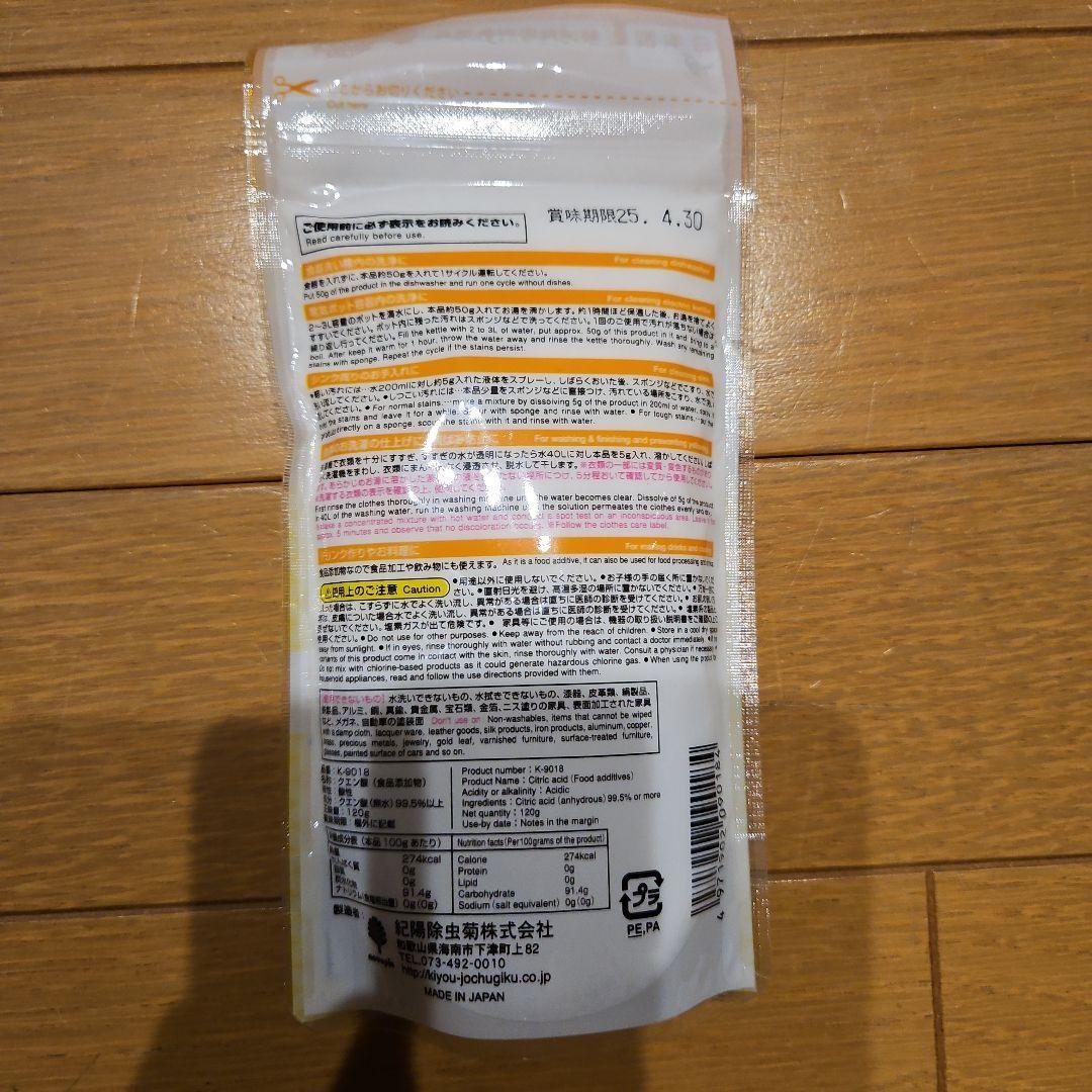 ネルパック　おこめ長持ち袋 10kg用　10袋　お米保存袋