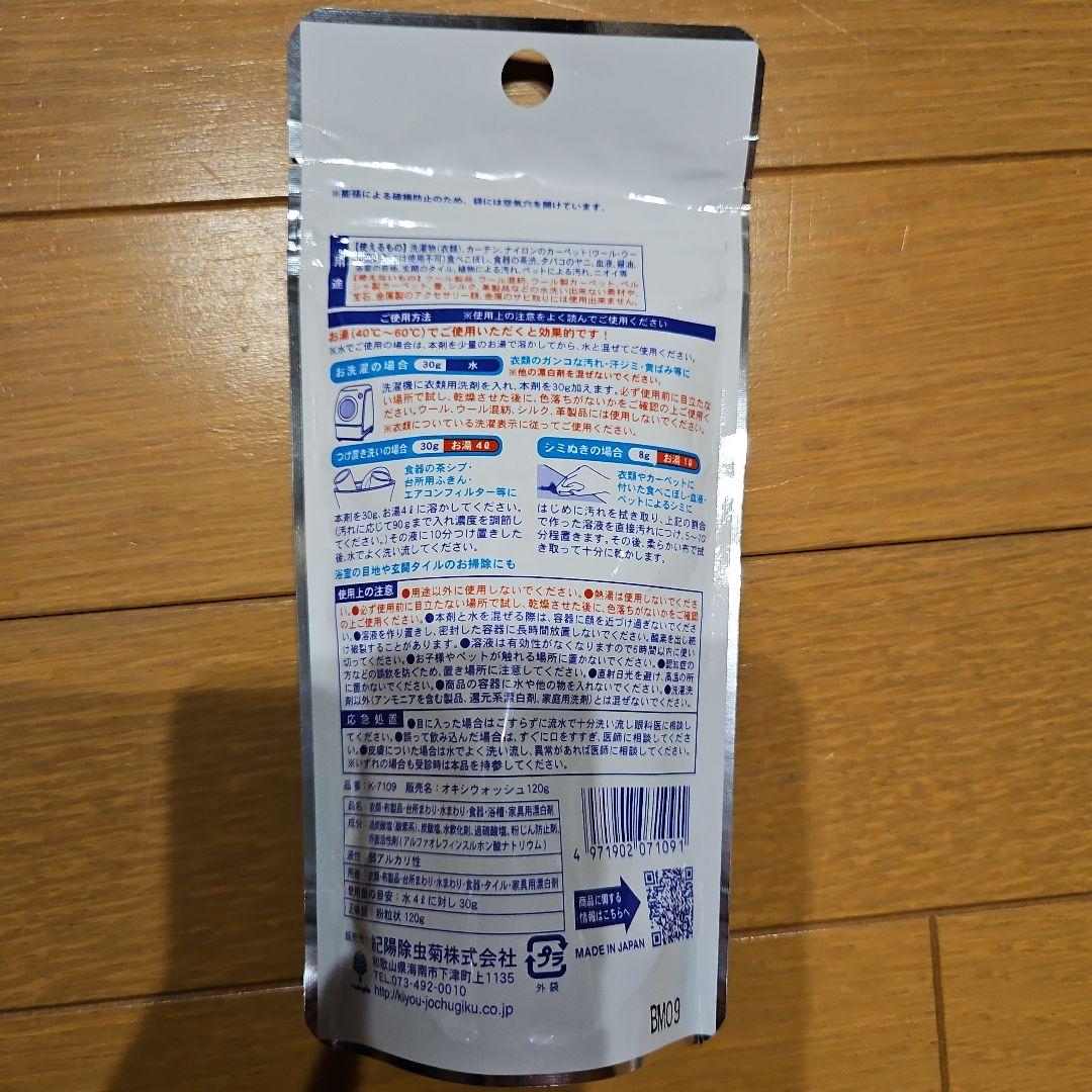 ネルパック　おこめ長持ち袋 10kg用　10袋　お米保存袋