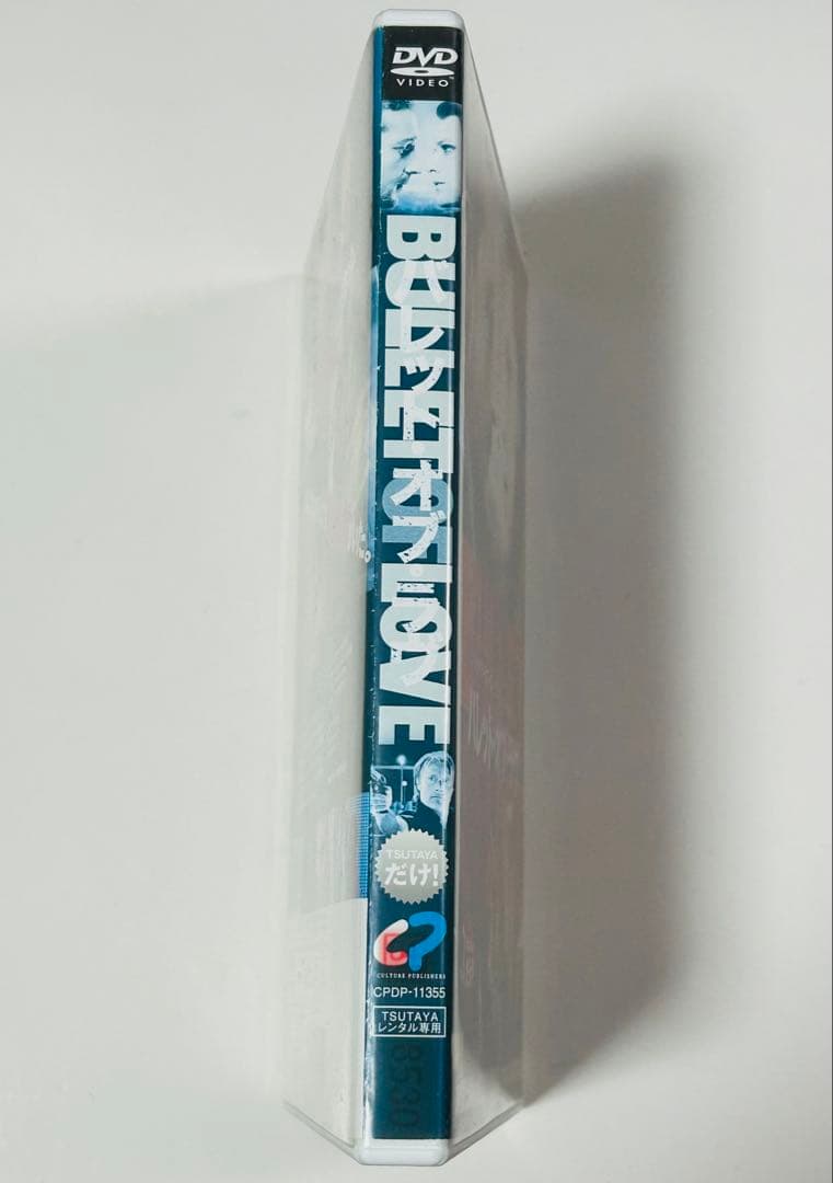 バレット・オブ・ラヴ DVD