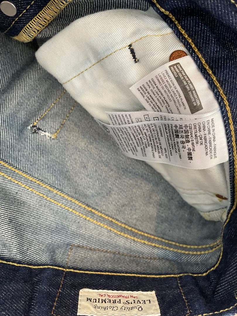 r*7様 Levi's JOURNALSTANDARD 別注 501