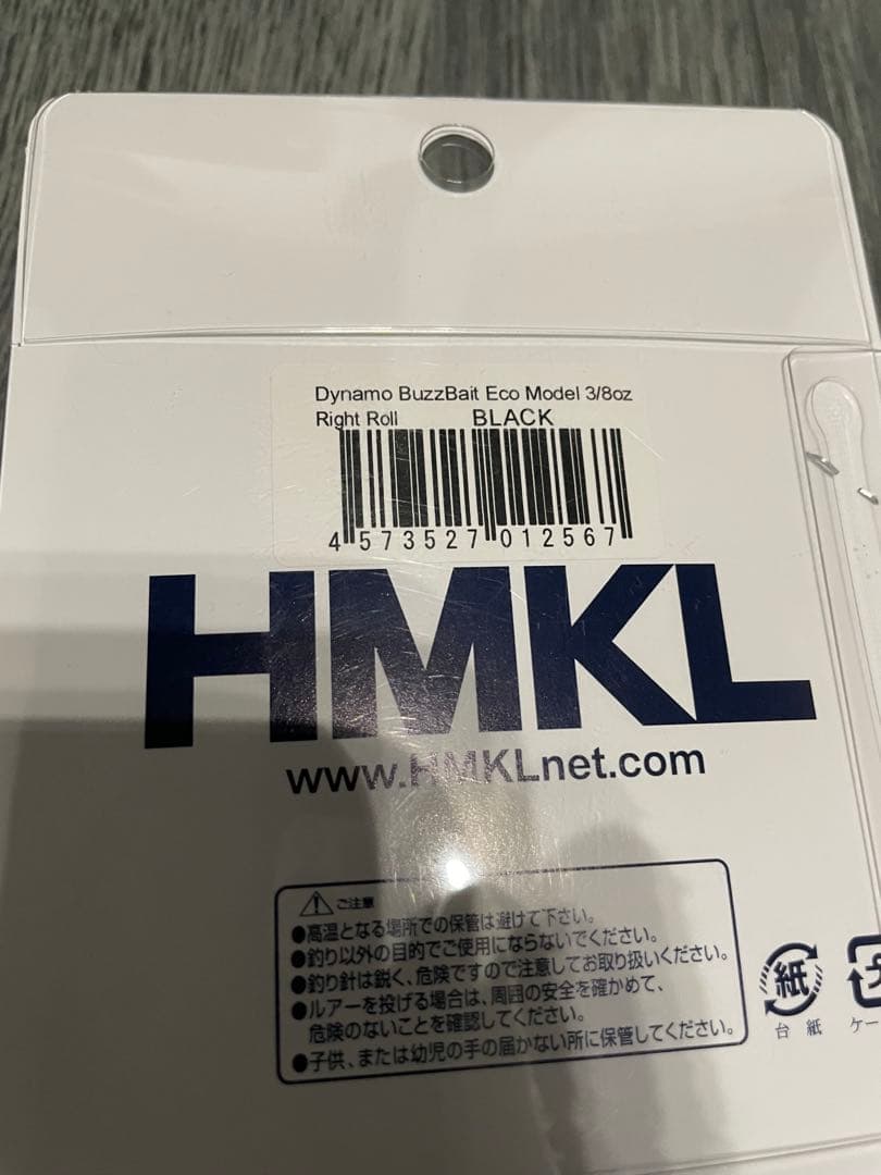 ほ*ん様 でっカブメスjr ダイナモバズ　キミギル　レゼルブ　セット　痴虫