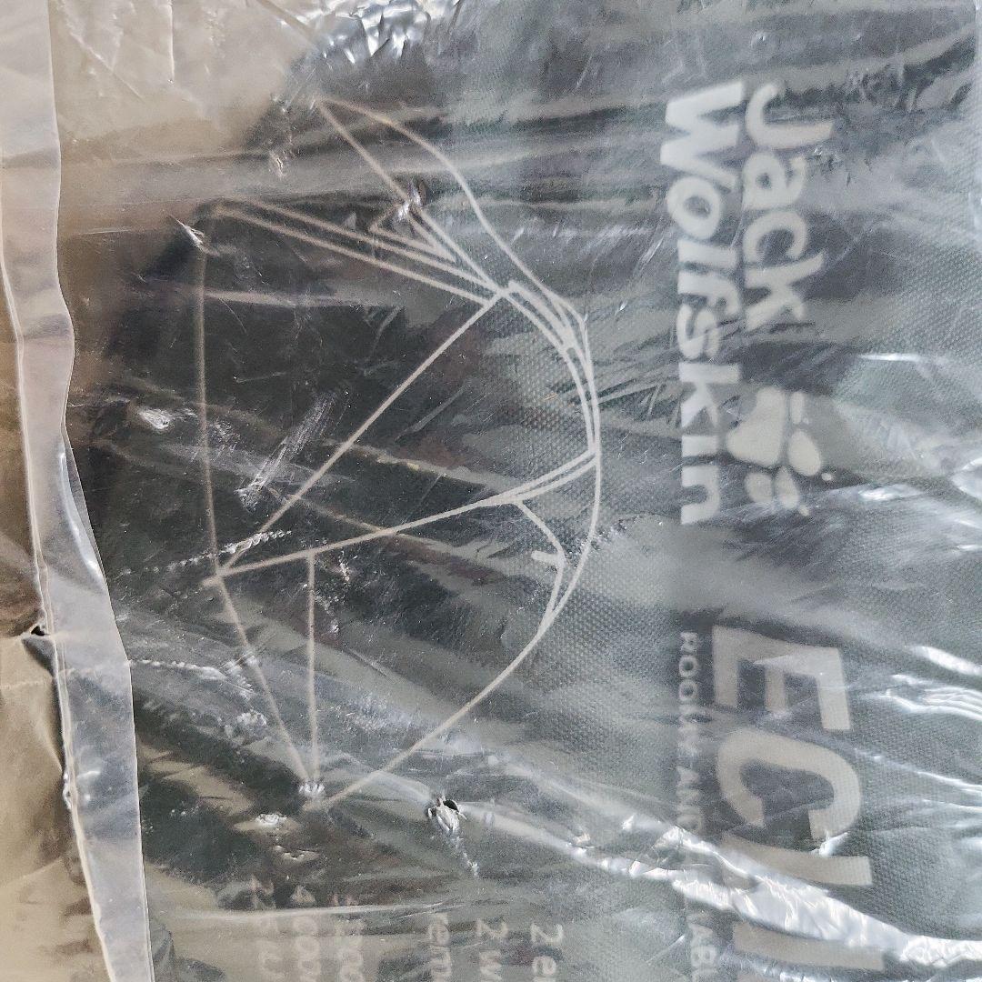 ジャックウルフスキン3人用テント　未開封