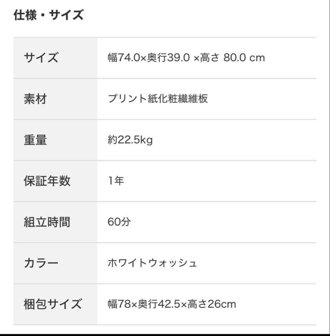 【きんちゃん】 ニトリ リズバレー キッチンカウンターワゴン