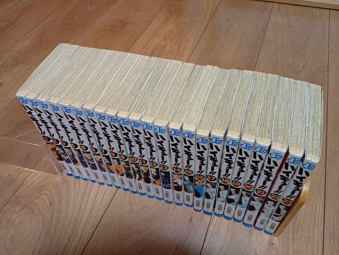 ハイキュー!! 全巻セット 1-45巻（おまけ付き）