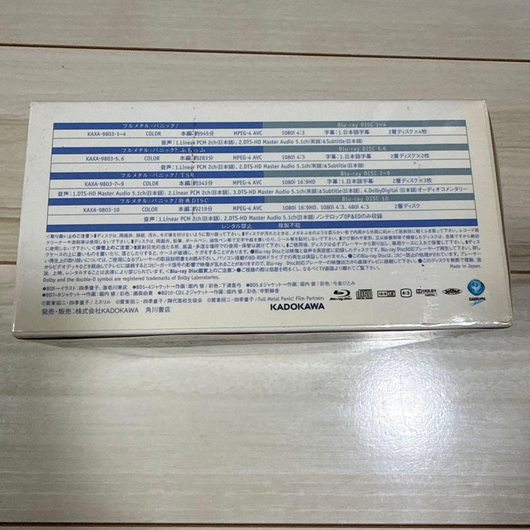 フルメタル・パニック! Blu-ray BOX All Stories