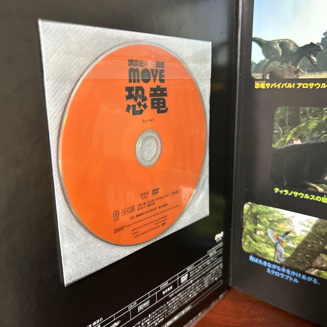 MOVEシリーズ 絵本 11冊セット