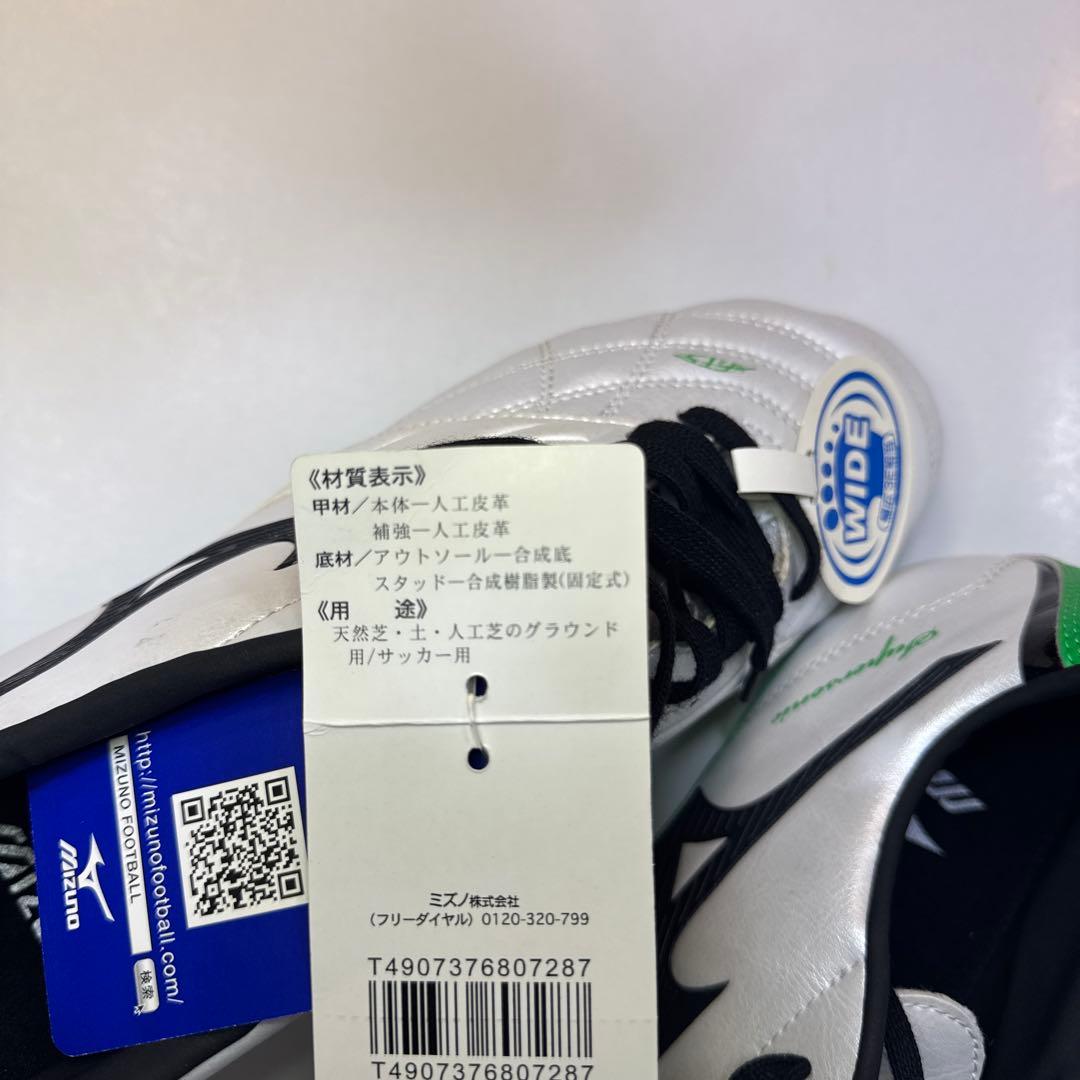 Mizuno サッカースパイク 12KP-33435 27.0cm ワイド