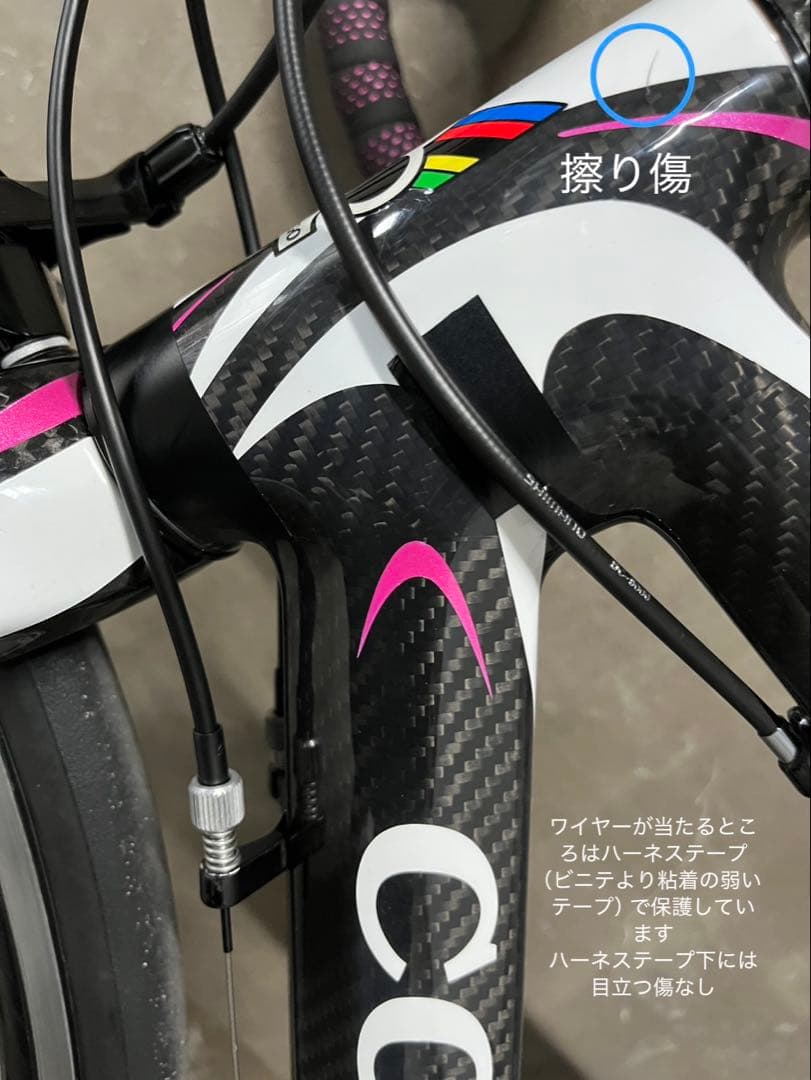 COLNAGO CX-1 CARBONロードバイク ピンク