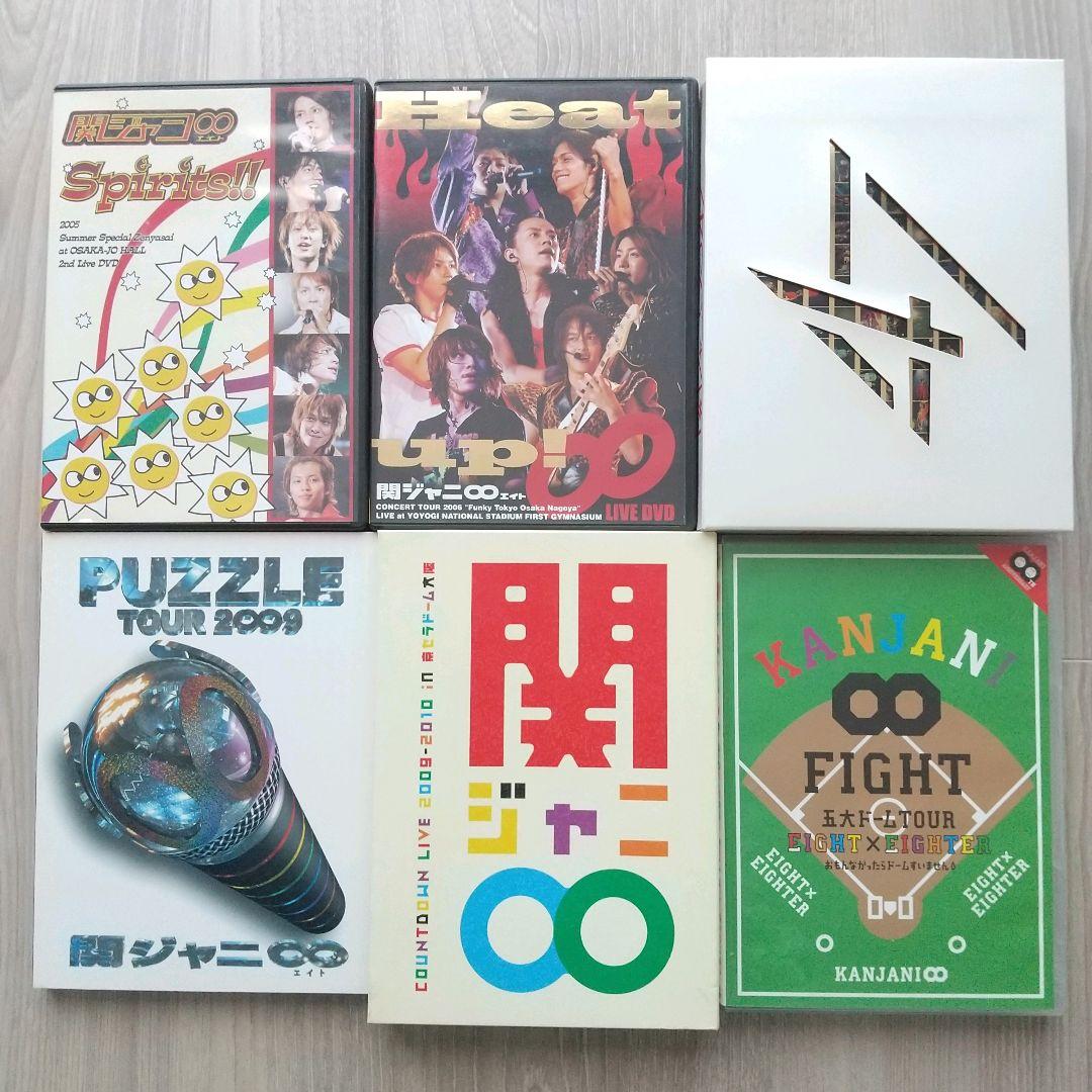 関ジャニ∞ SUPER EIGHT CD DVD ライブDVD