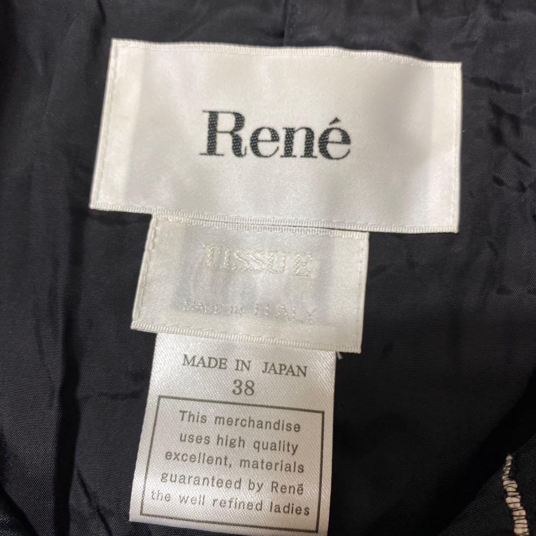 Rene ルネ TISSUE生地 バルーン コート ワンピース