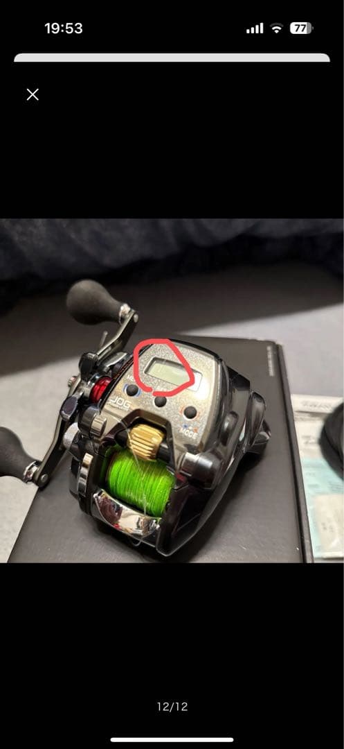 ダイワ 20 シーボーグ 200JL-DH 美品