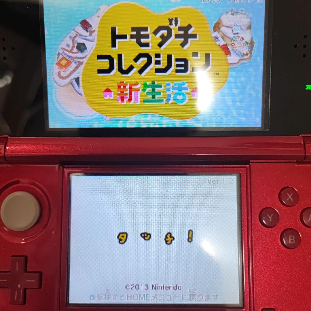 ス*ク様 3DS トモダチコレクション 新生活 任天堂　トモコレ　Nintend