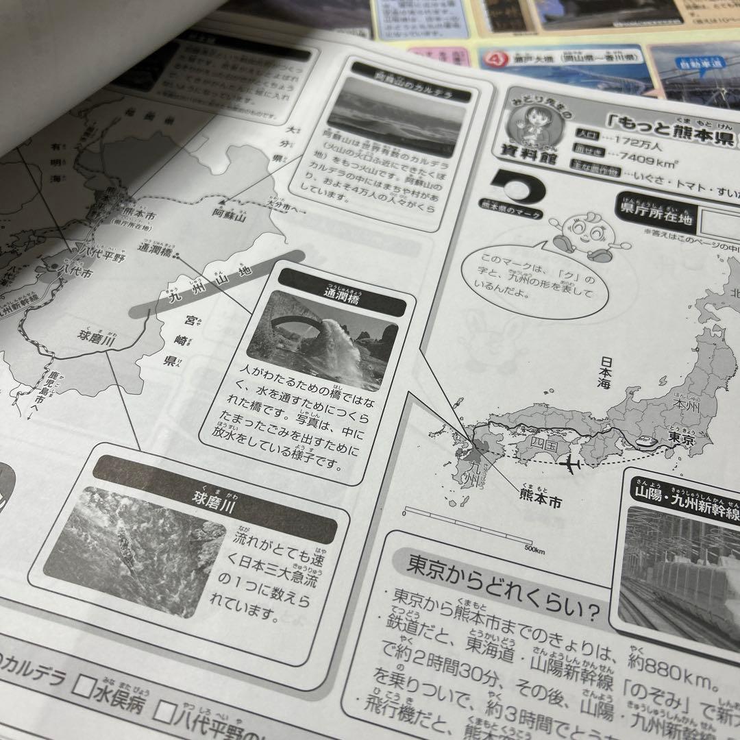㉕な　サピックス　SAPIX 3年　社会　テキスト　季節講習込み　書き込み処理済