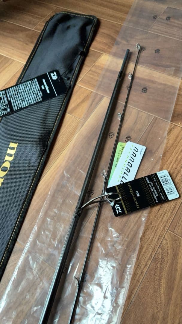 新品 ダイワ シーバスロッド 25 モアザン 96M・J