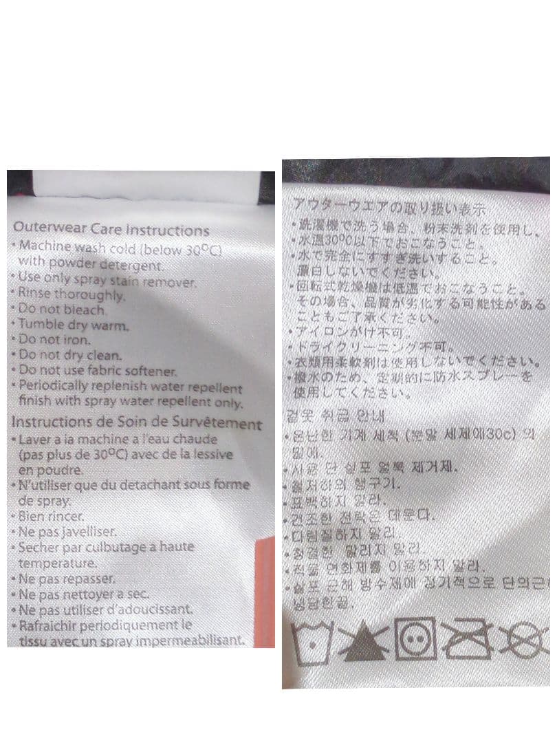 VOLCOM スノーボードジャケット サイズS ピンク