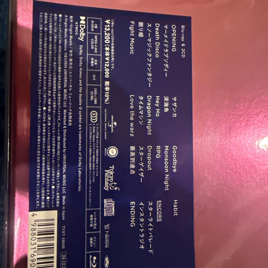 SEKAI NO OWARI/深海〈完全数量限定デラックスBOX盤〉