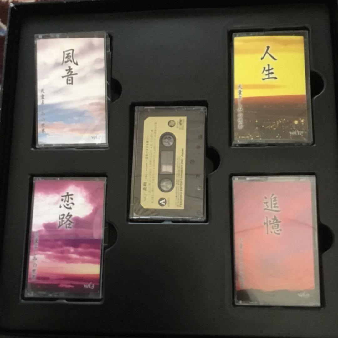 天童よしみの世界 夢唄綴り 全10巻