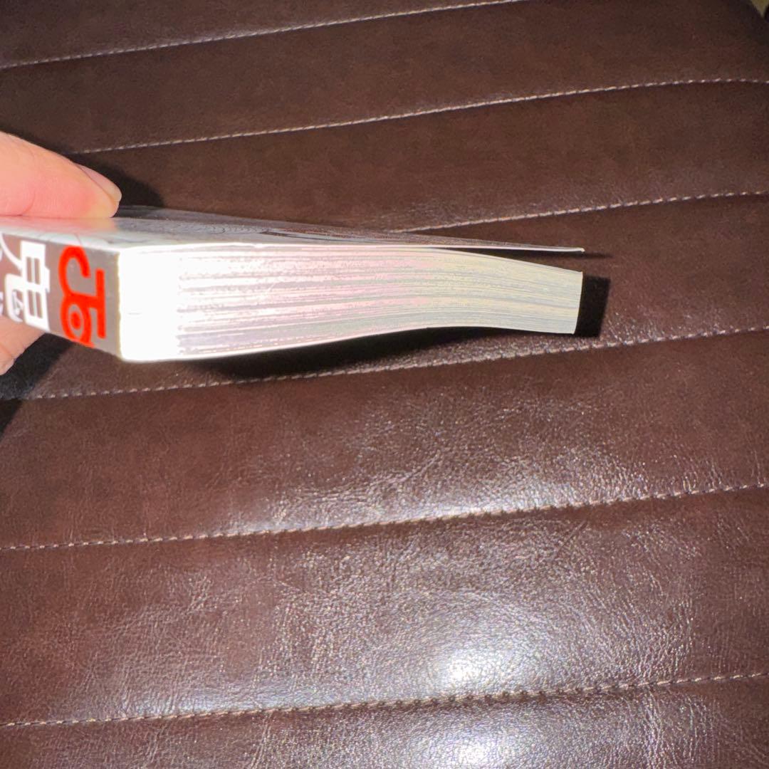 U*@様 【初版】鬼滅の刃 1巻