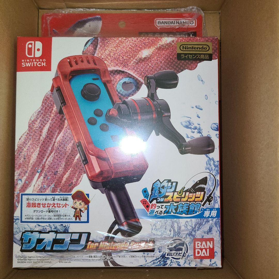 switch 版　釣りスピリッツ 釣って遊べる水族館 【同梱版】竿コンセット