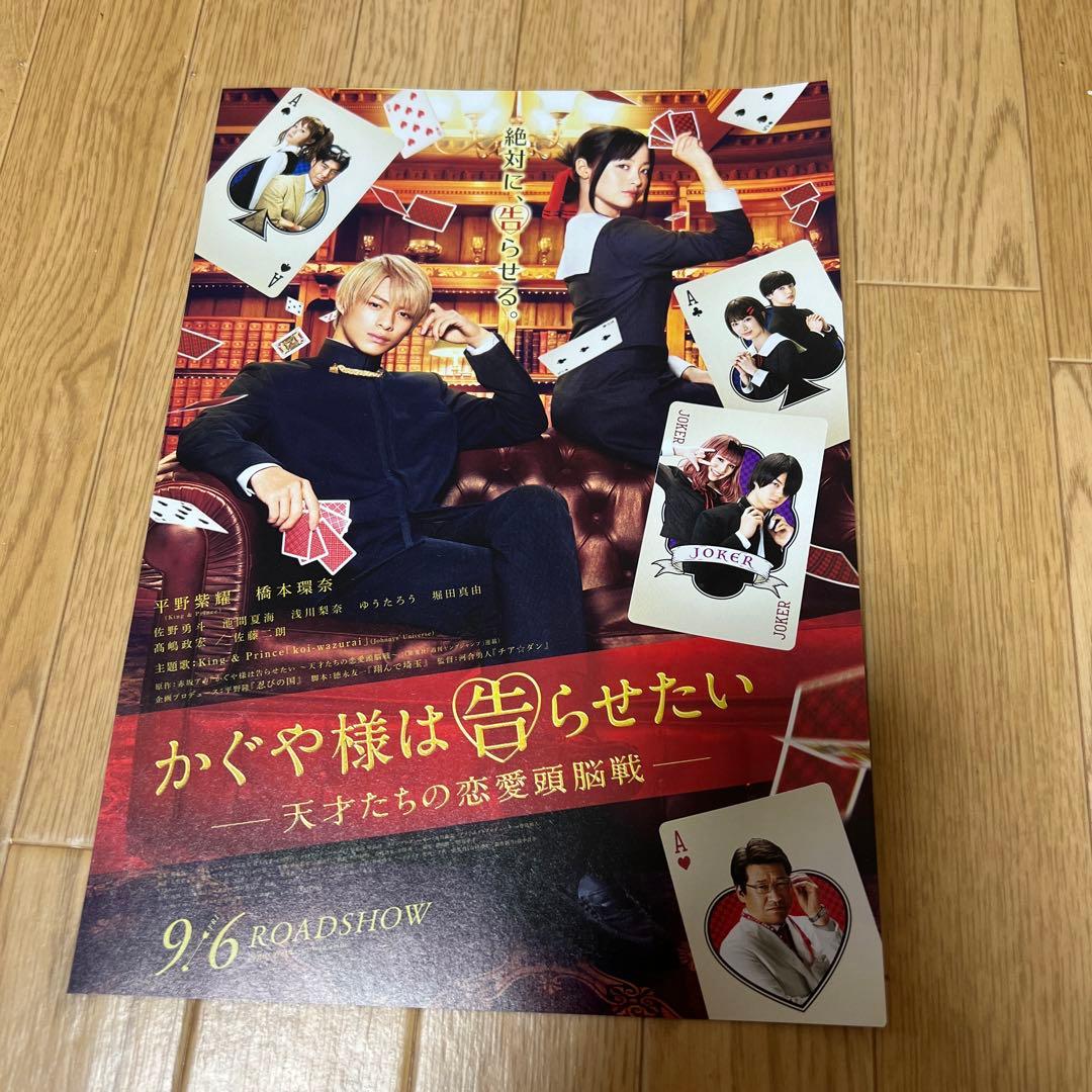 【新品】かぐや様は告らせたい　豪華版DVD おまけ付