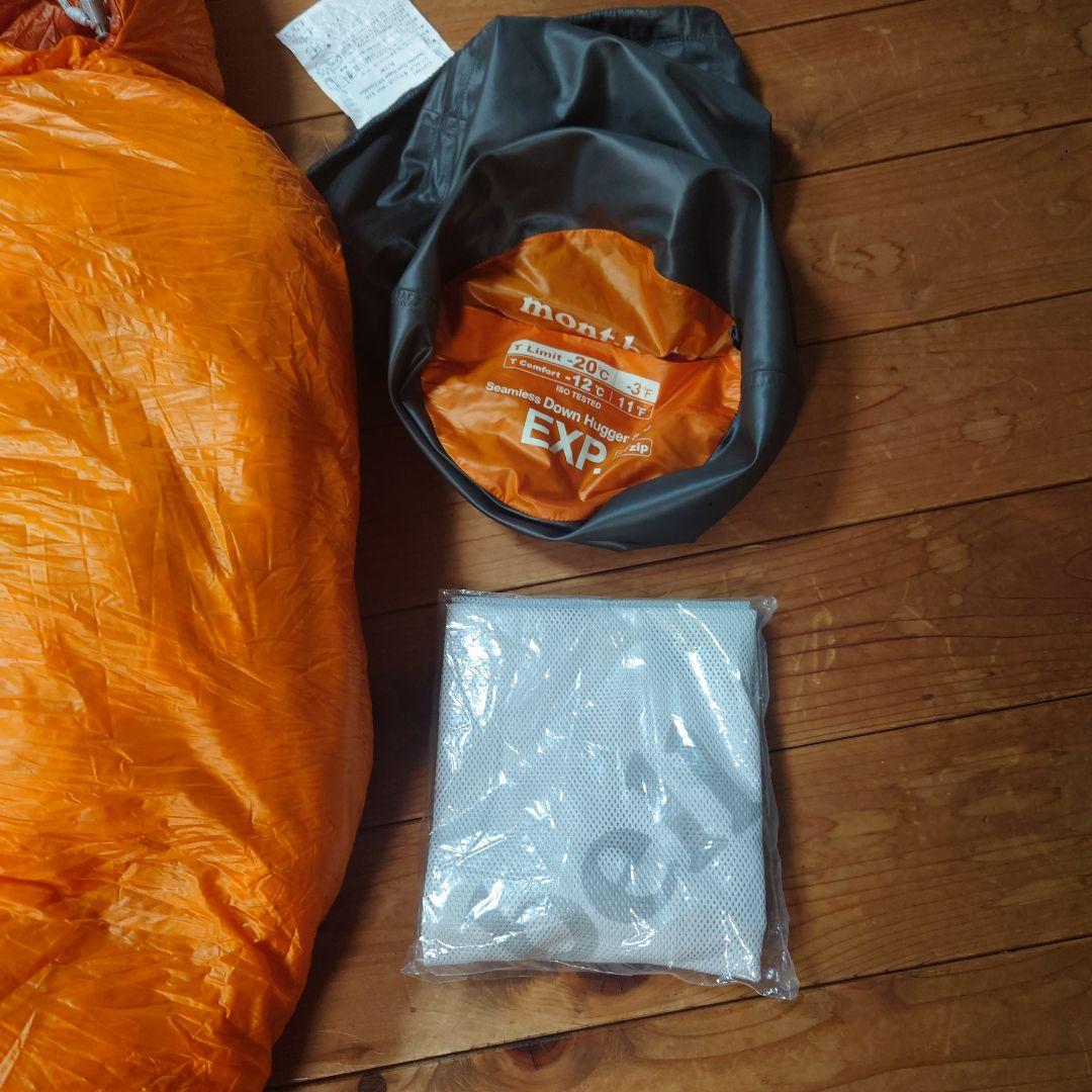 ¥72600- モンベル シームレスダウンハガー800 EXP 1121397