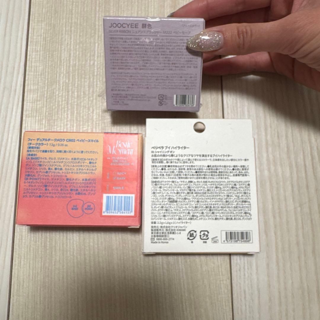 [新品] コスメ 韓国コスメ 20点まとめ売り