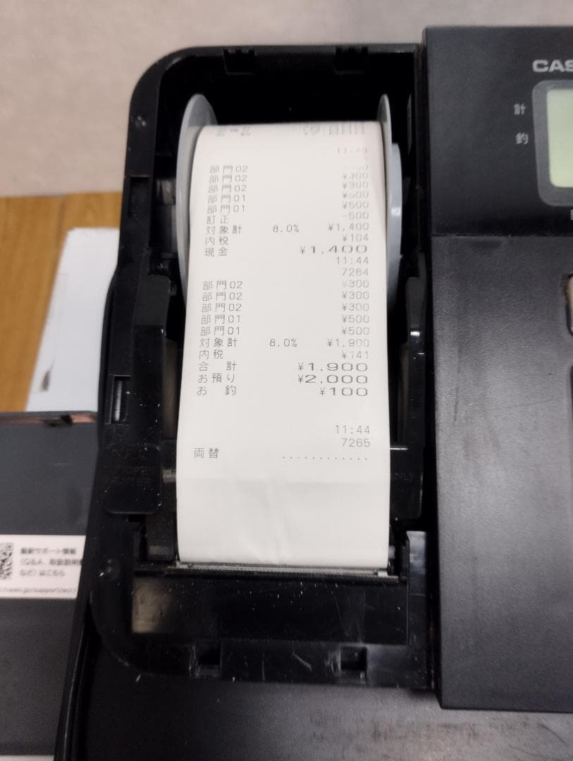 Y♢566 カシオ レジ SE-G2-BK