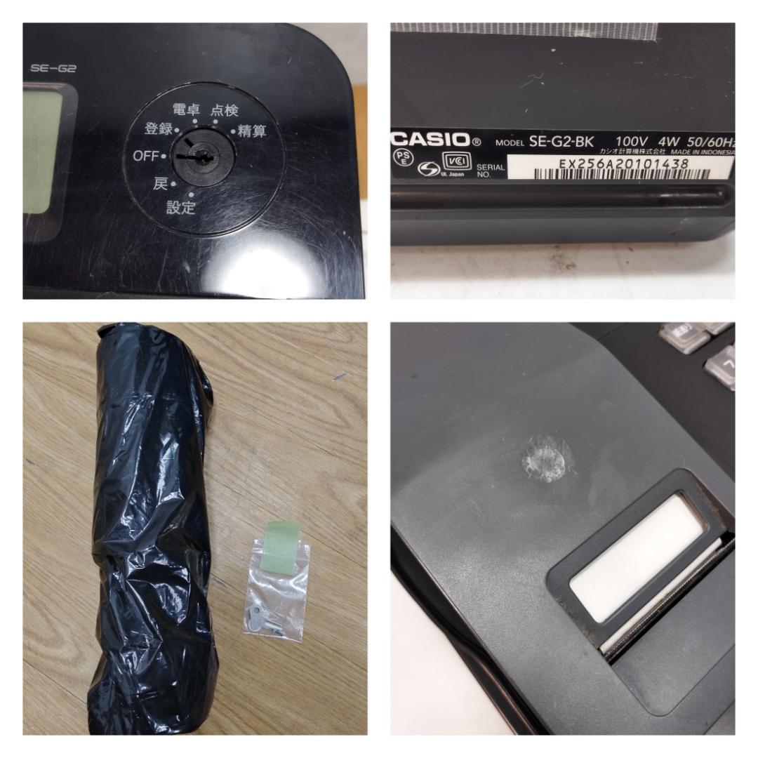 Y♢566 カシオ レジ SE-G2-BK
