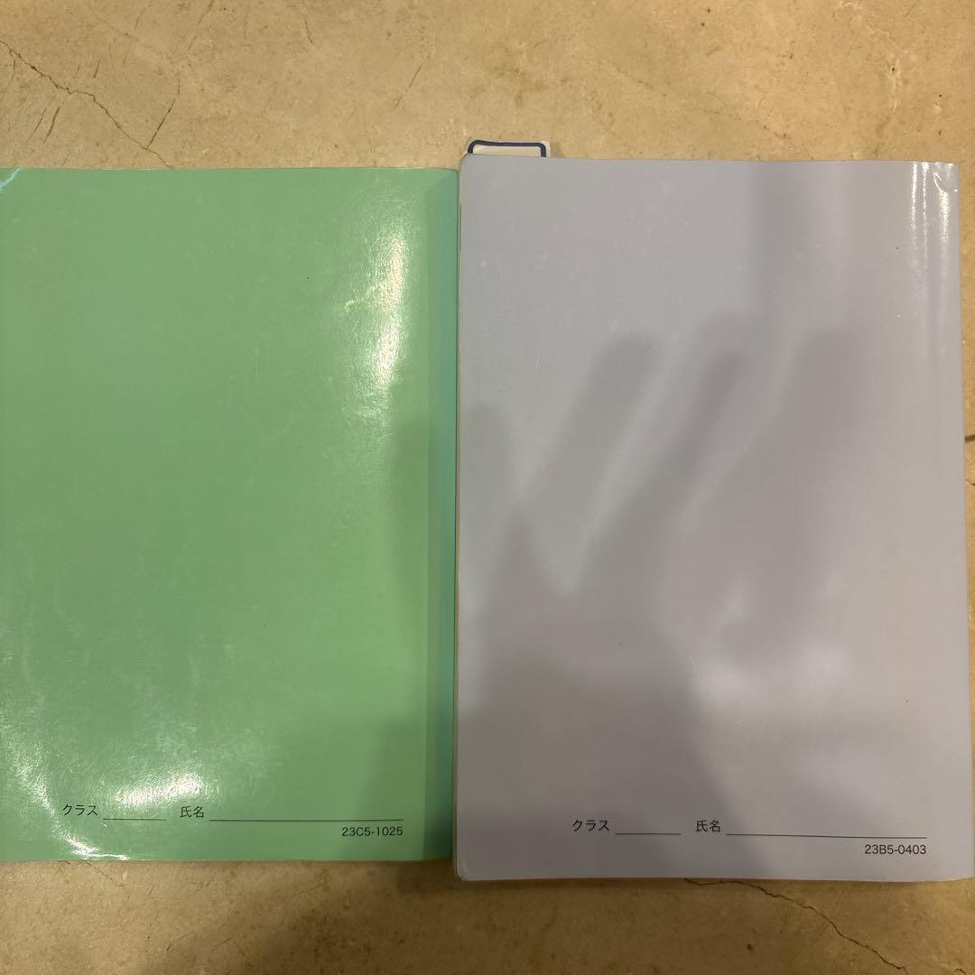 鉄緑会高２ 数Ⅲ/数学確認シリーズセット