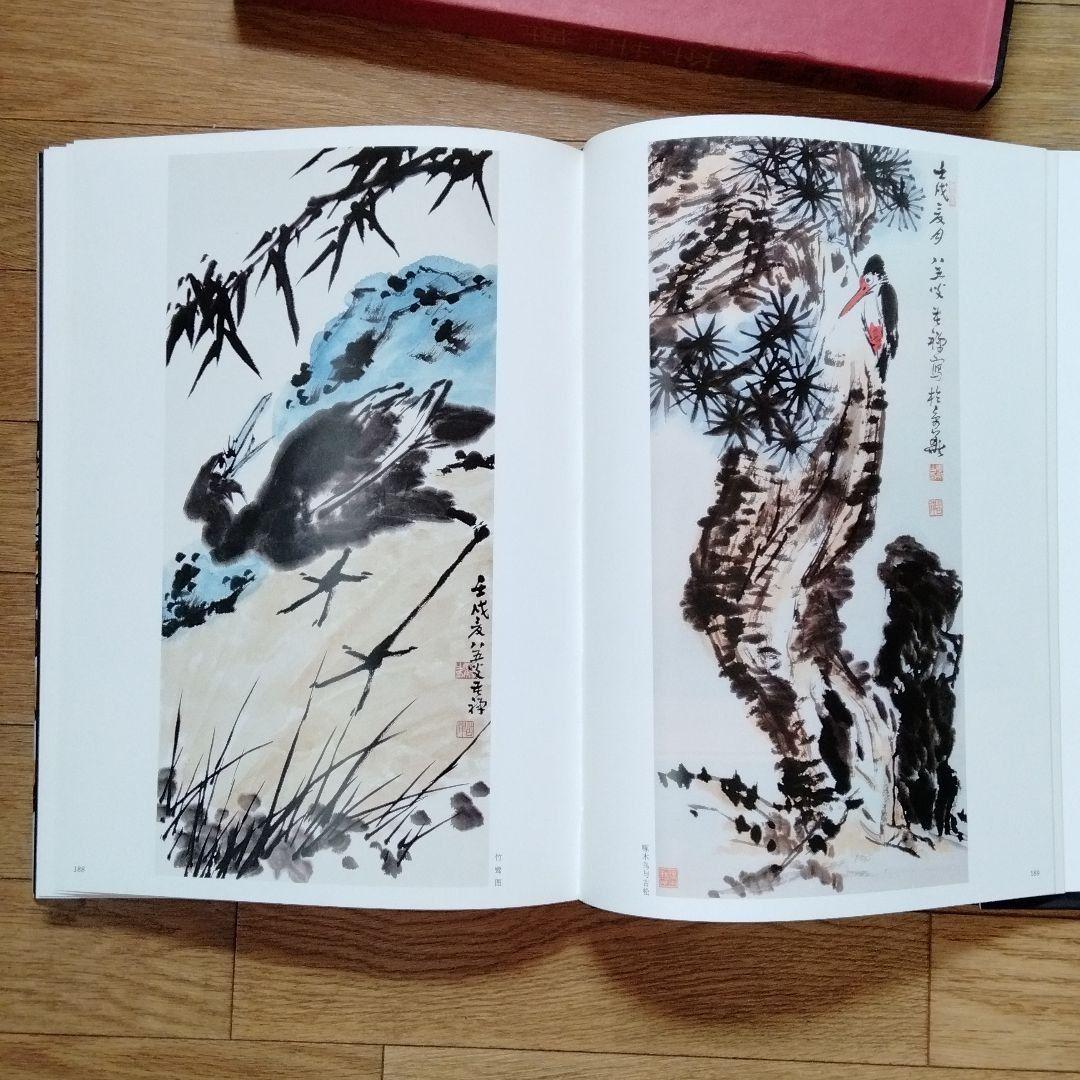 中国水墨画巨匠 李苦禅大型収蔵品画集 中国美術研究者座右の書希少貴重