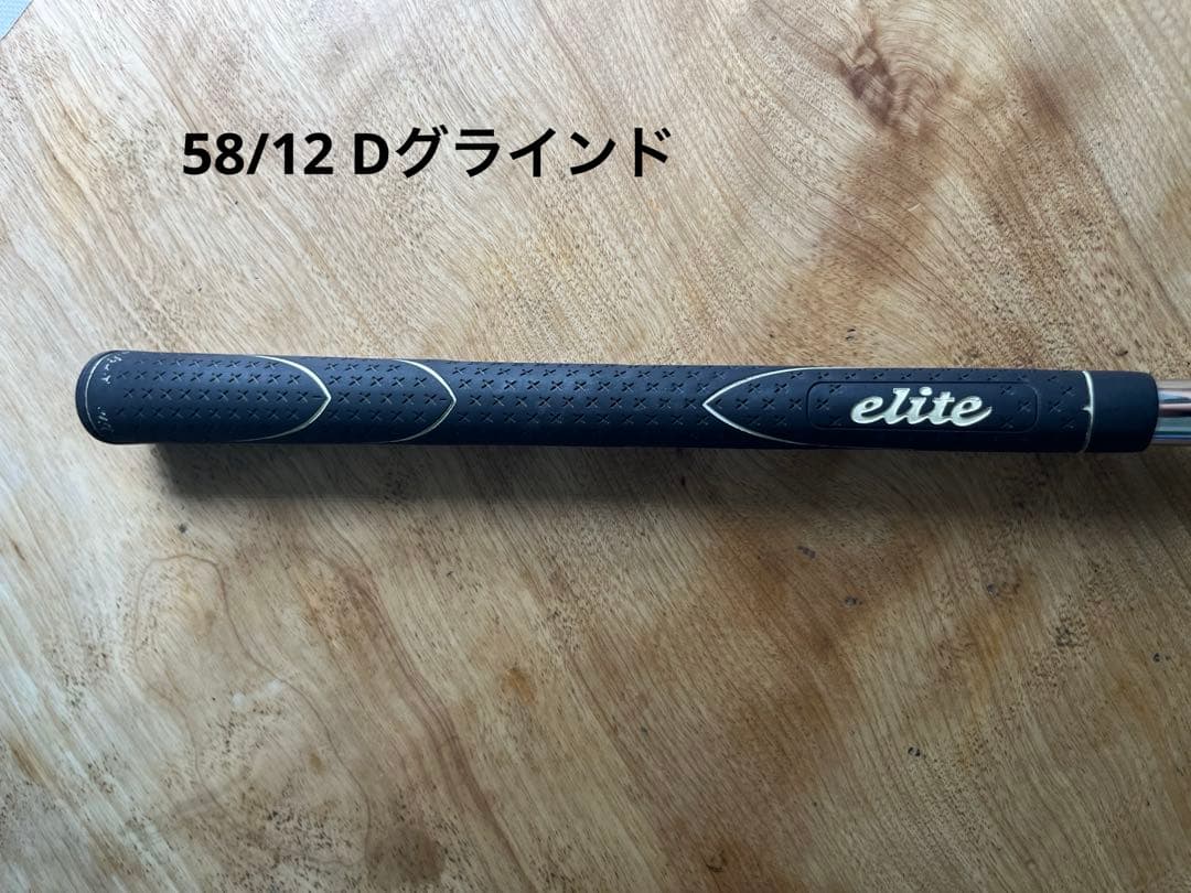ボーケイSM9 2本セット 50度58度
