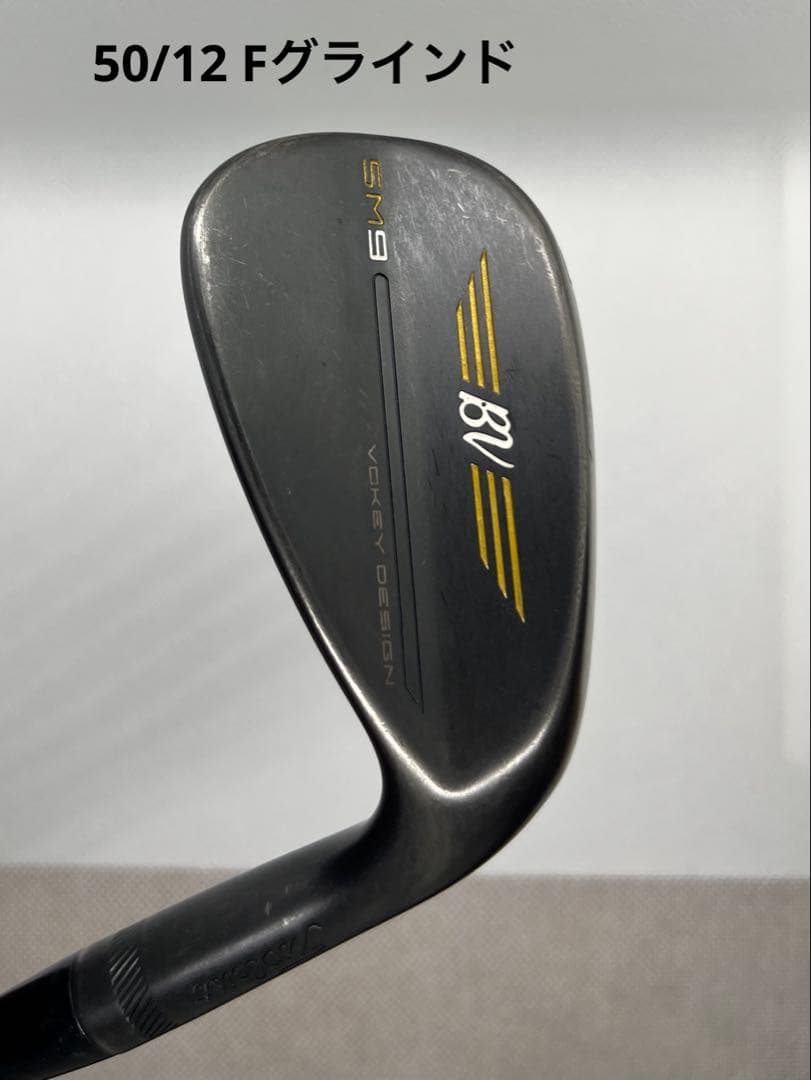 ボーケイSM9 2本セット 50度58度