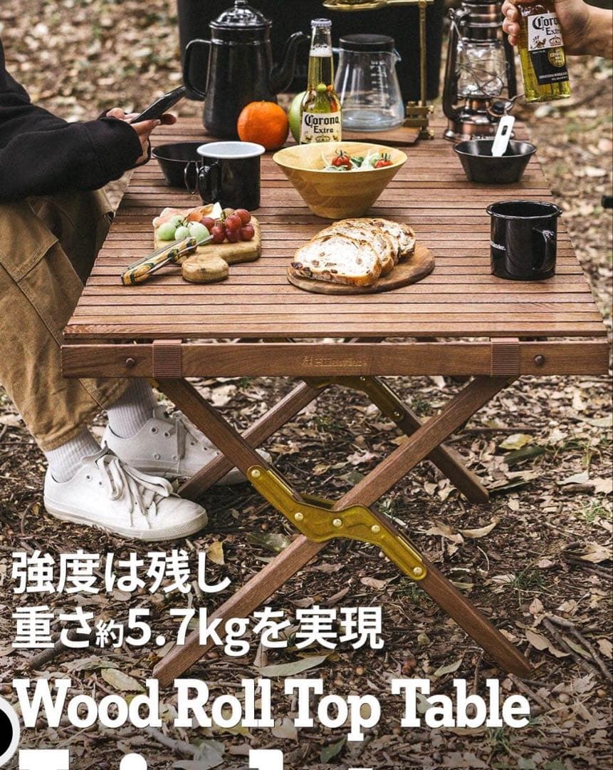 ハイランダー ロールトップテーブル