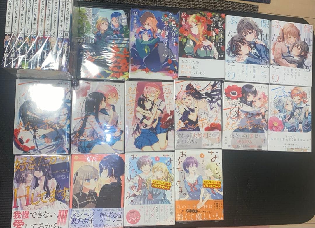 百合漫画　25冊セット